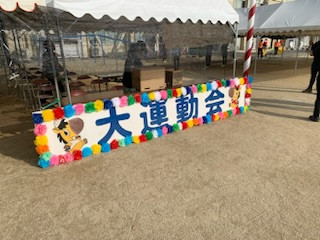 A704A31C-8941-4C66-BA29-86007D023D2C