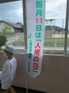 2EAA2F57-5E5C-481E-AE1F-F751A218CE91