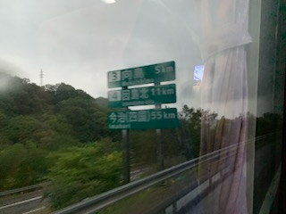 4339C8C2-5C6A-4D77-AE25-100107FDF76D