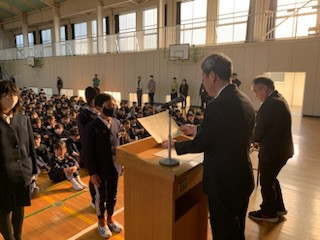 2D9155EA-C3C0-431E-8F97-0F92944EA3AC